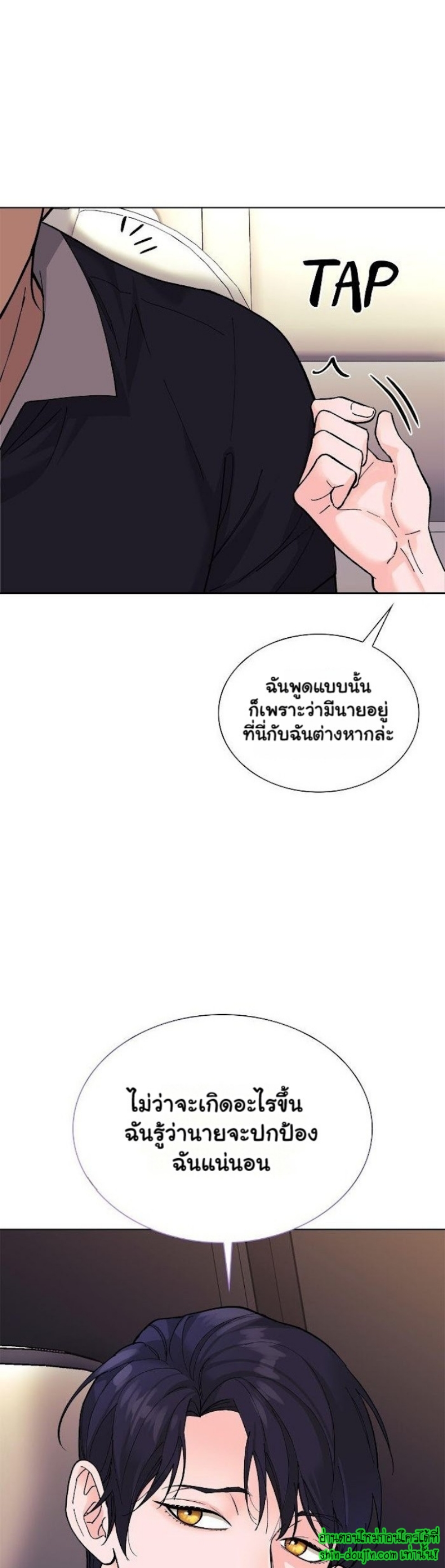 Wet dessert EP 7